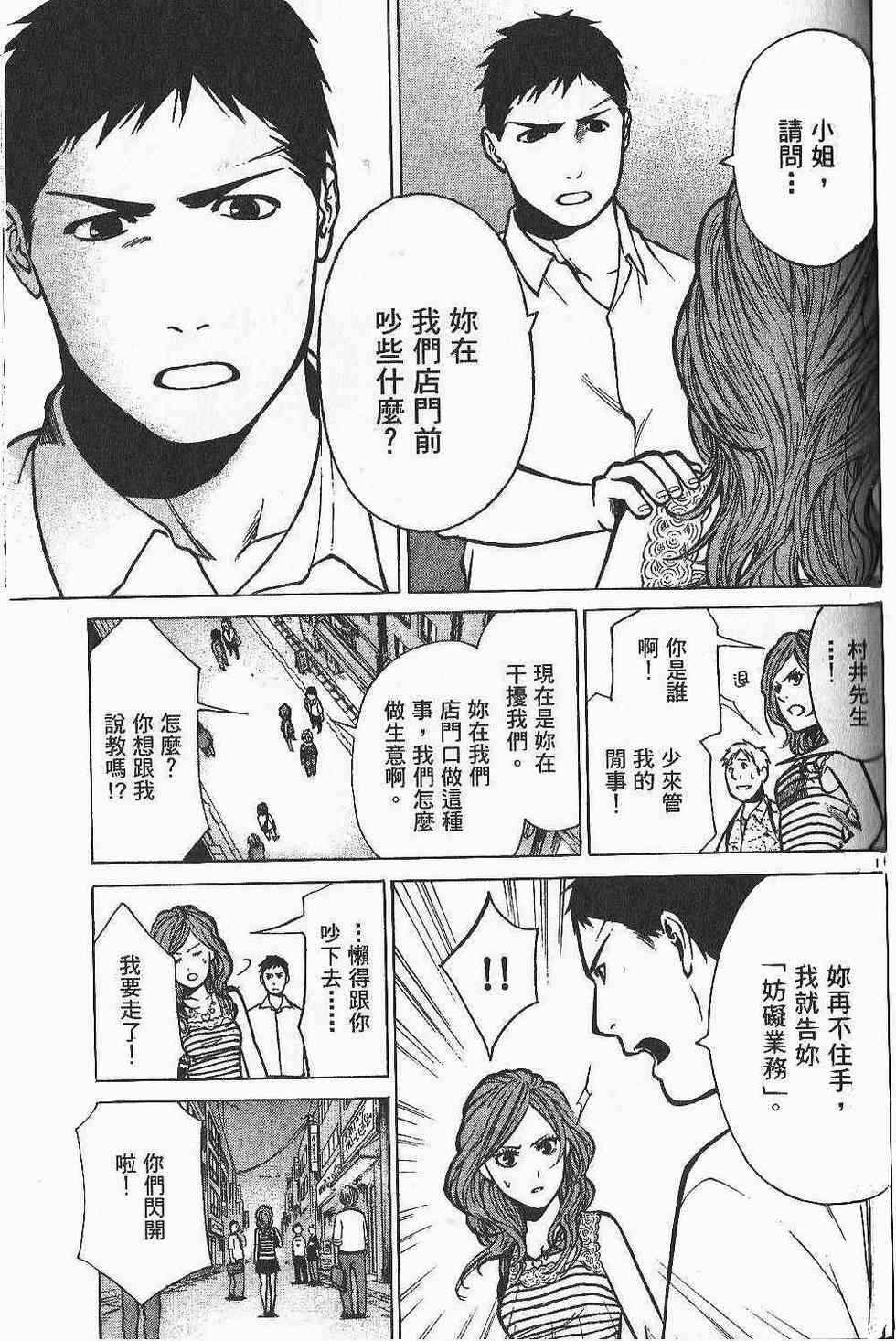 第155页