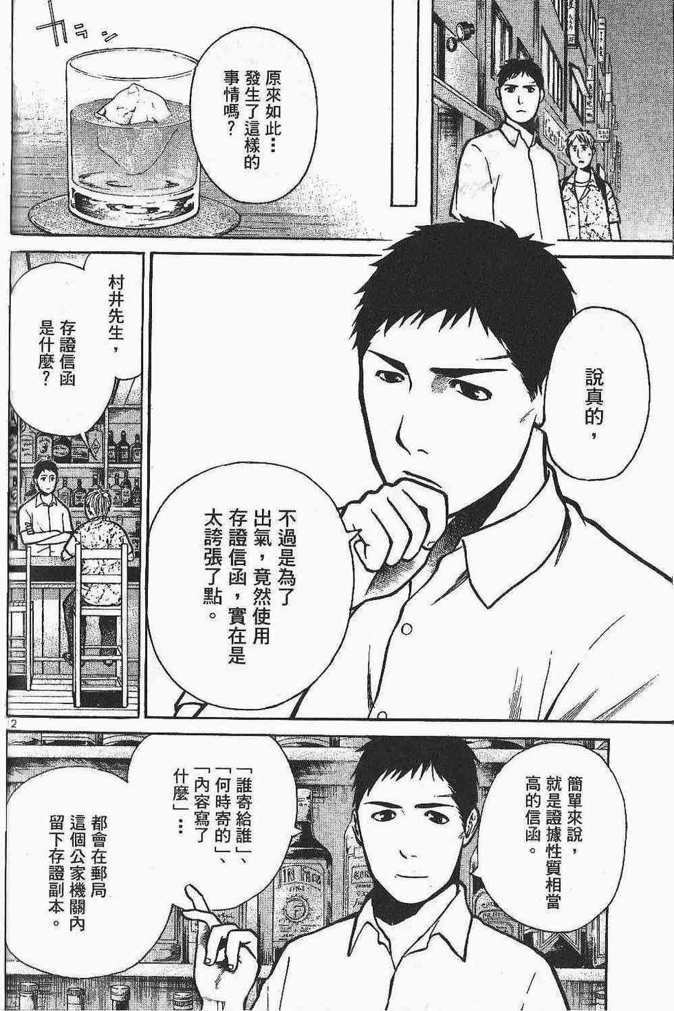 第156页