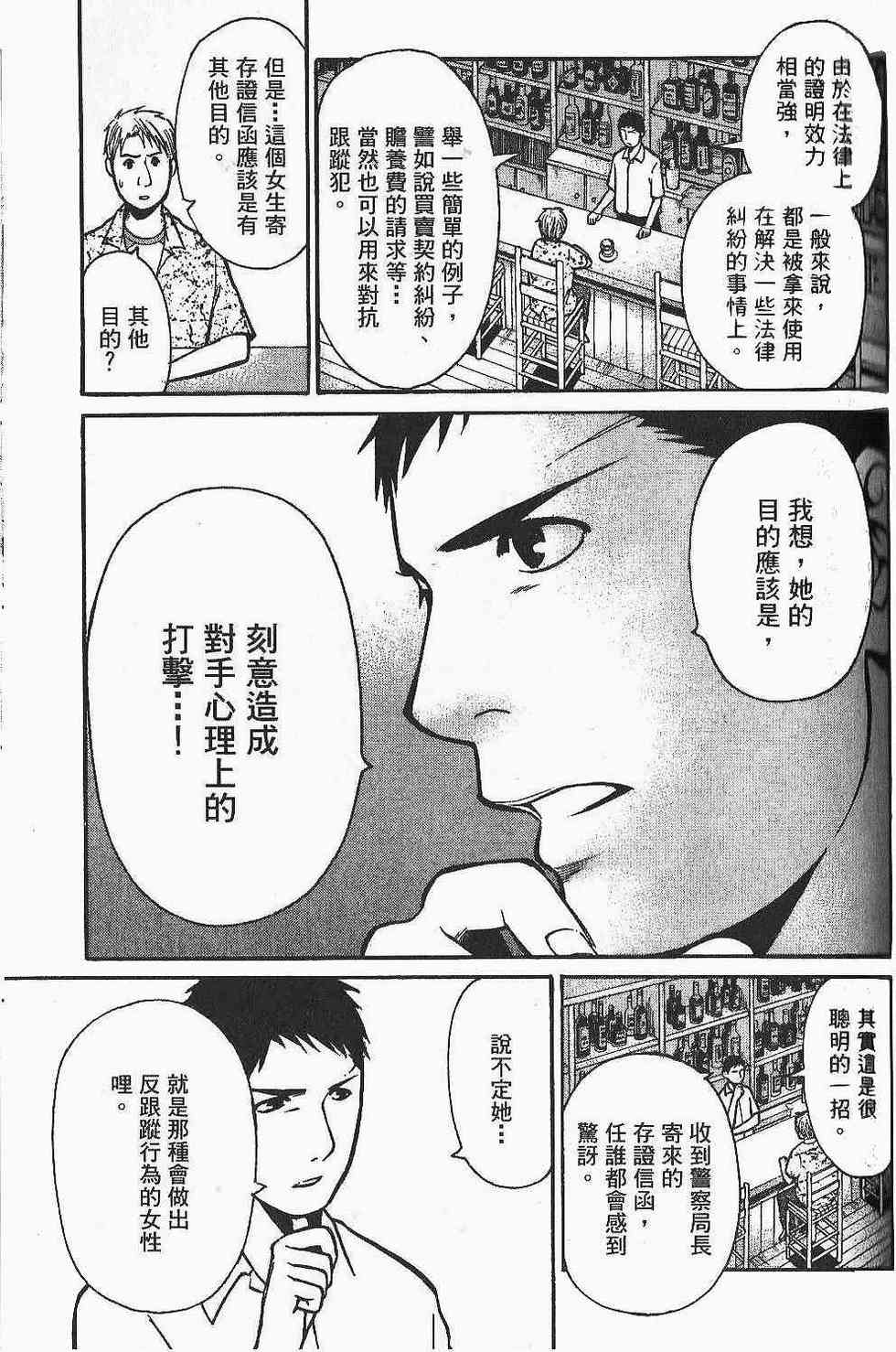 第157页