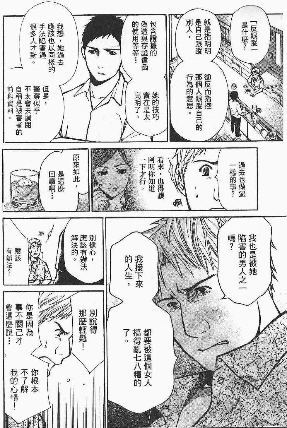 第158页