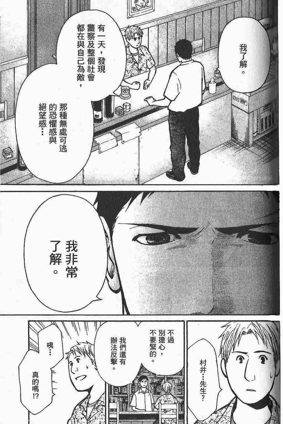 第159页