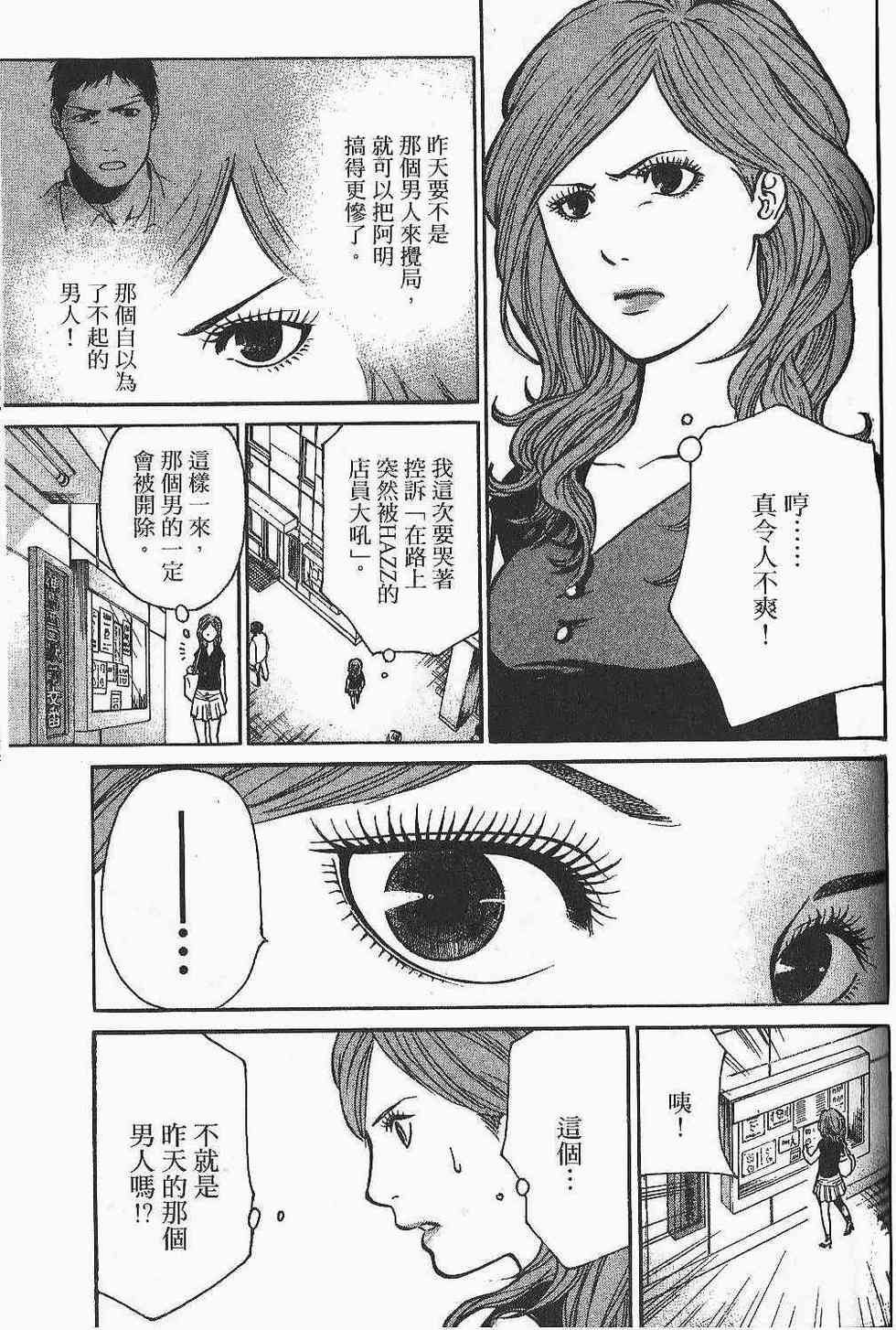 第161页