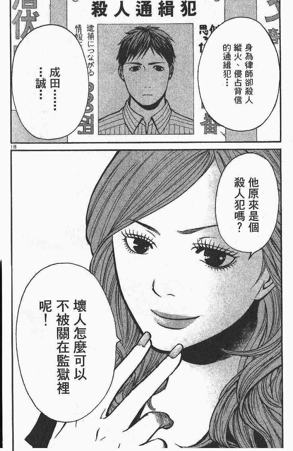 第162页