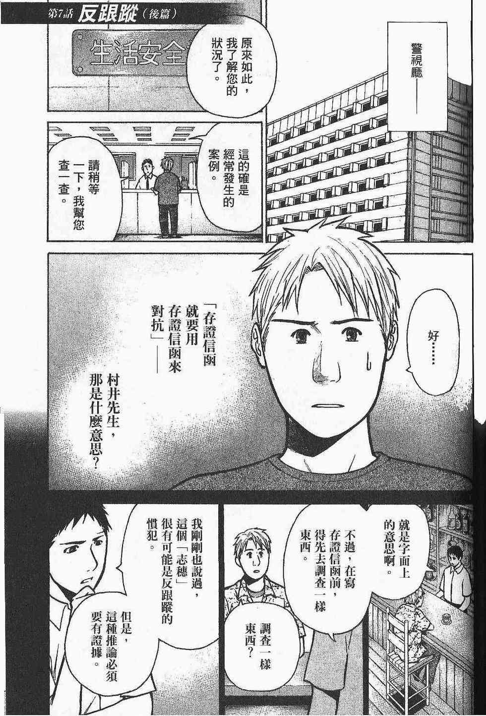第163页