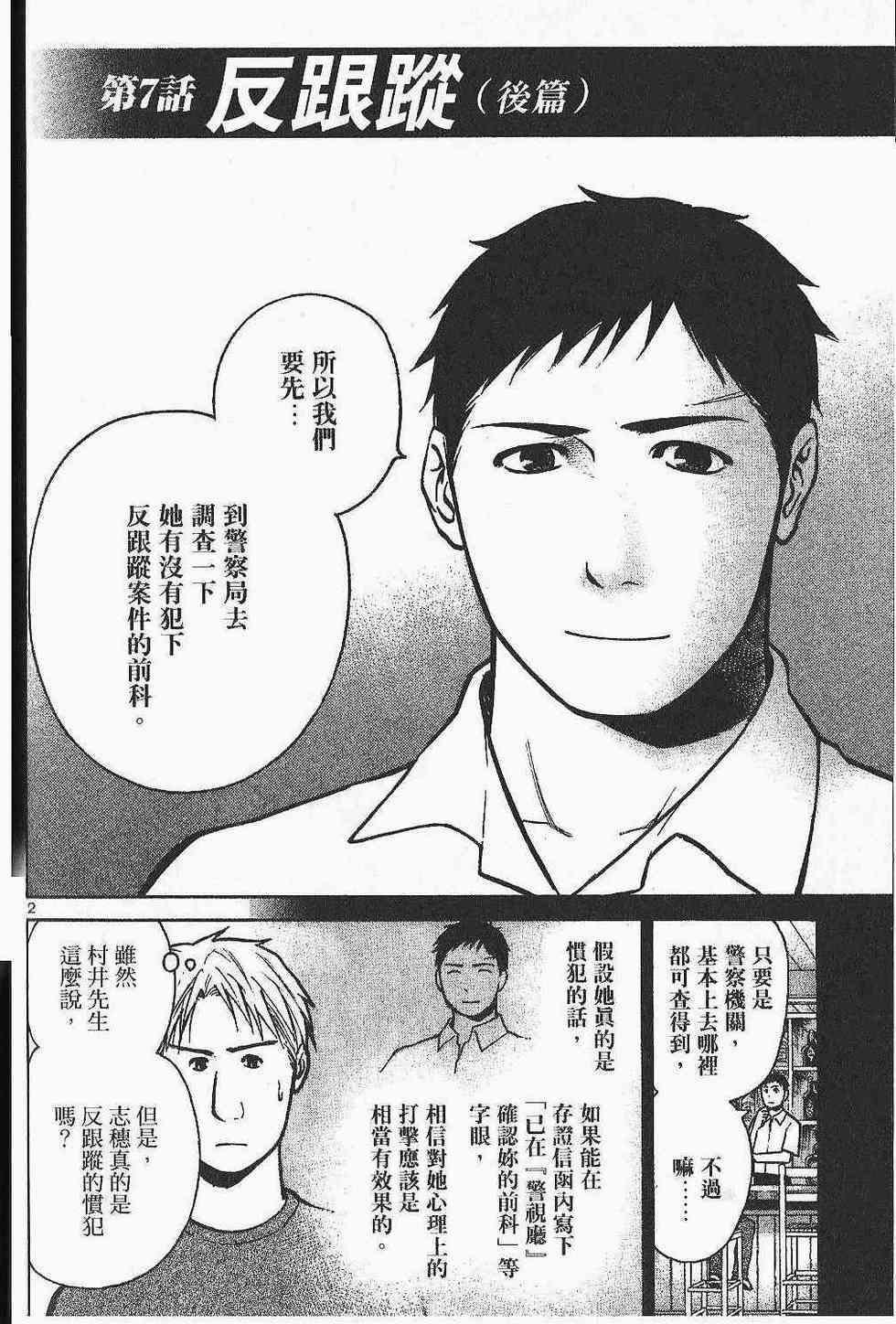 第164页