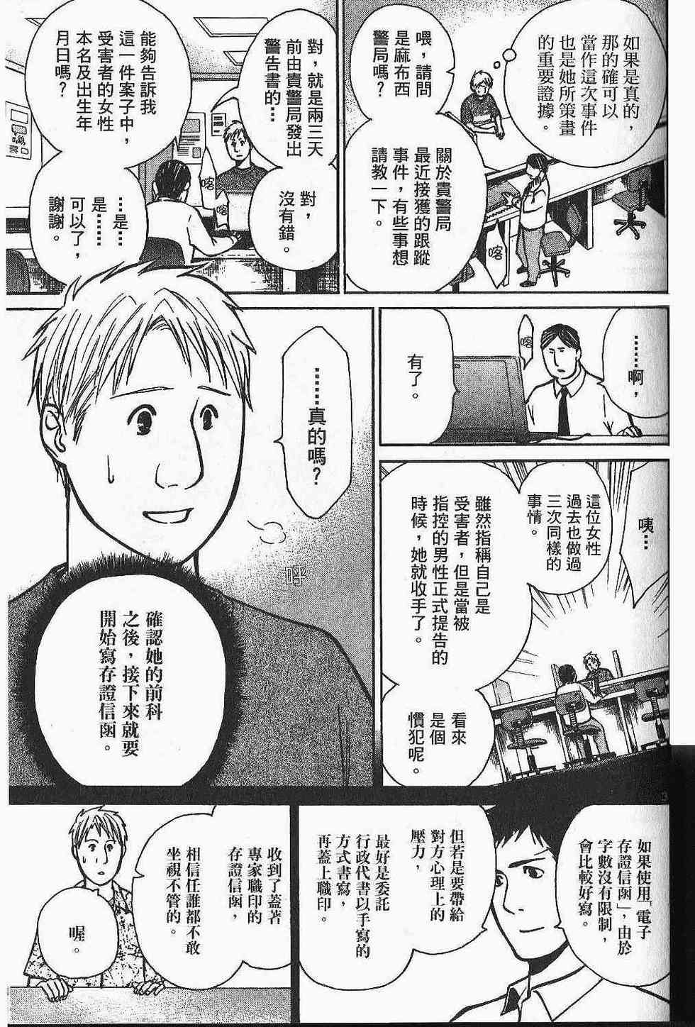 第165页