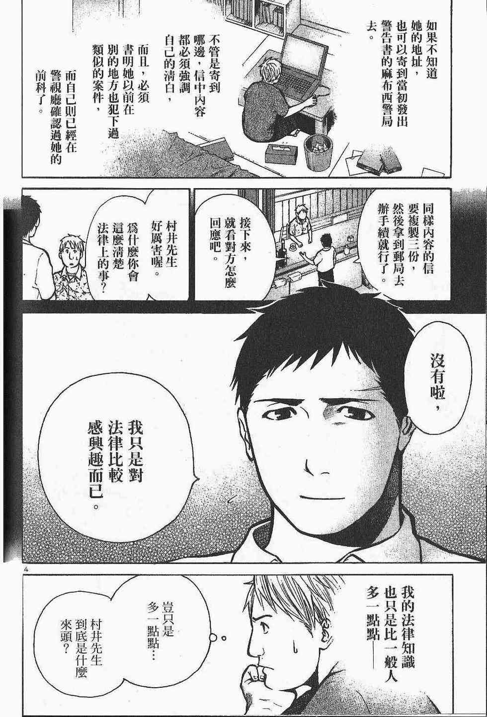 第166页