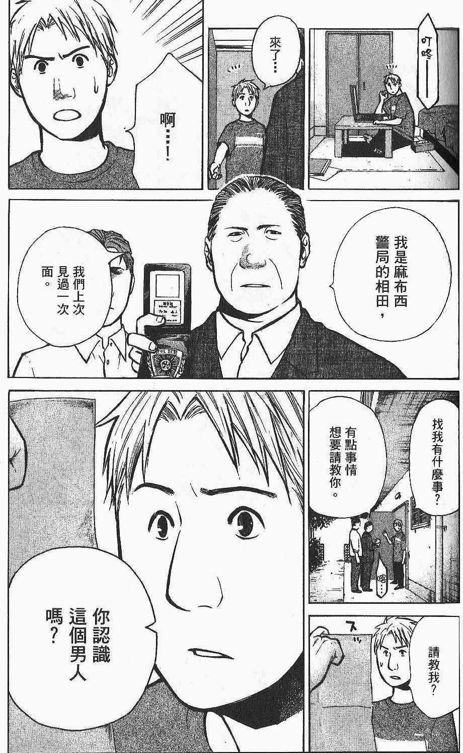 第167页