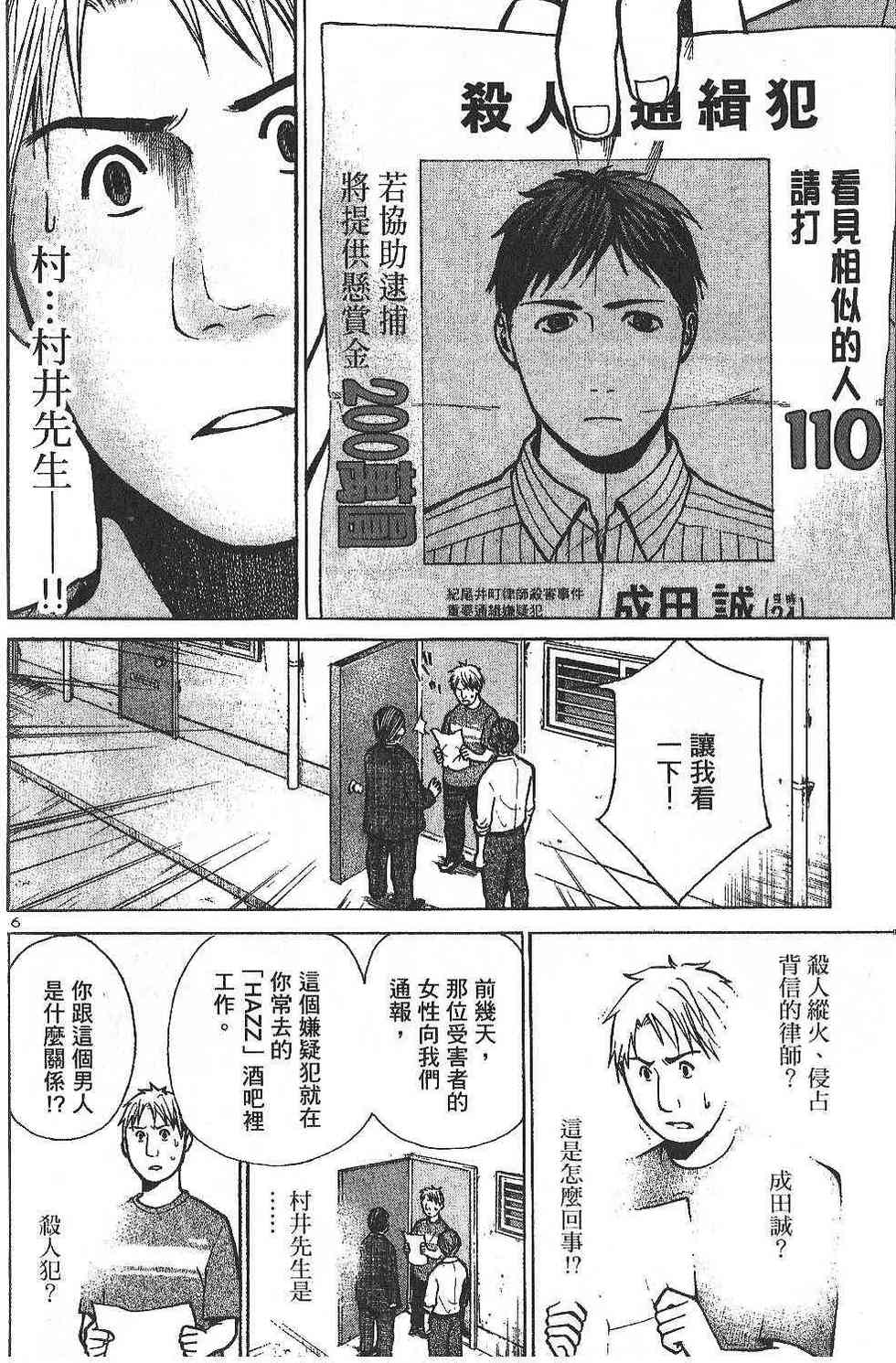 第168页