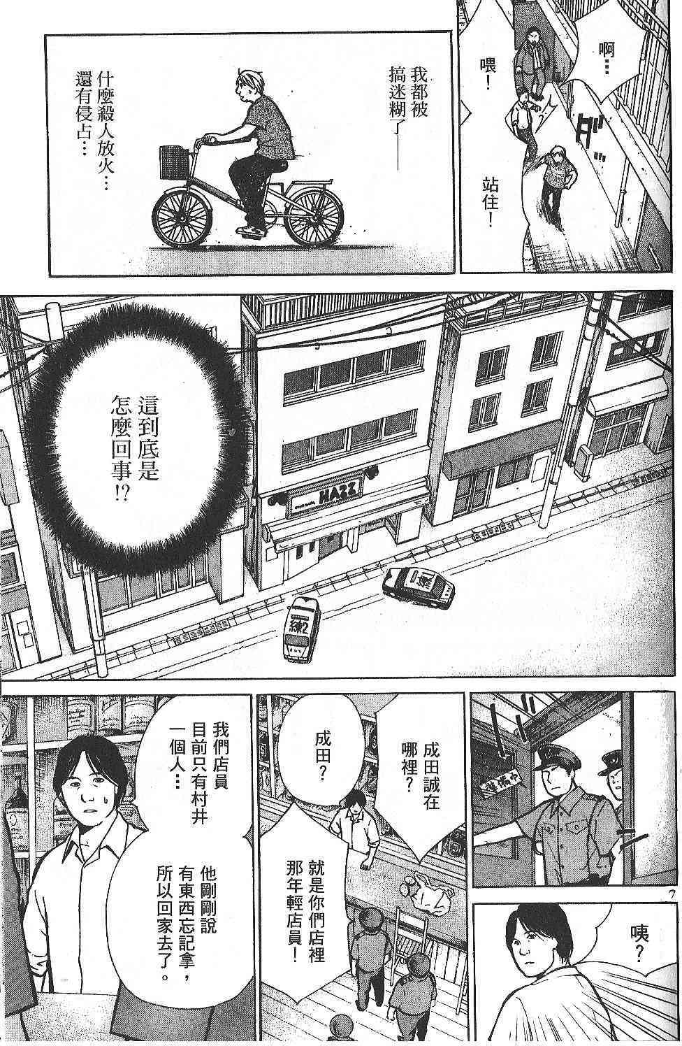 第169页