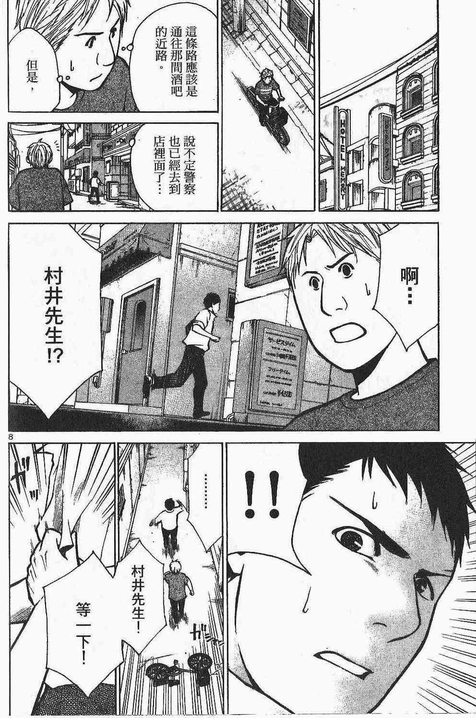 第170页