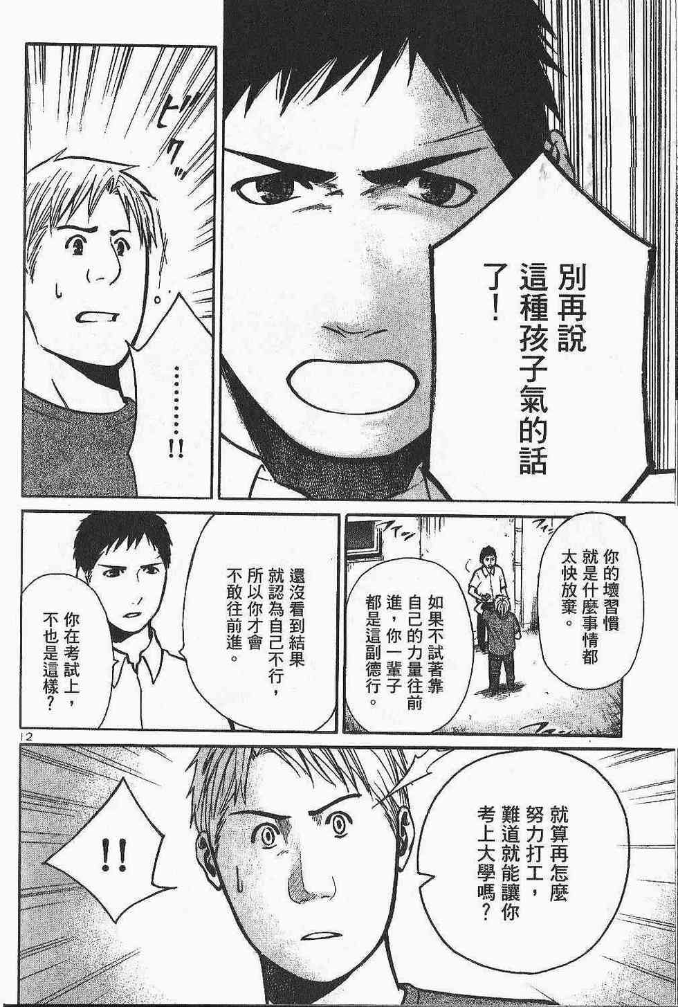 第174页