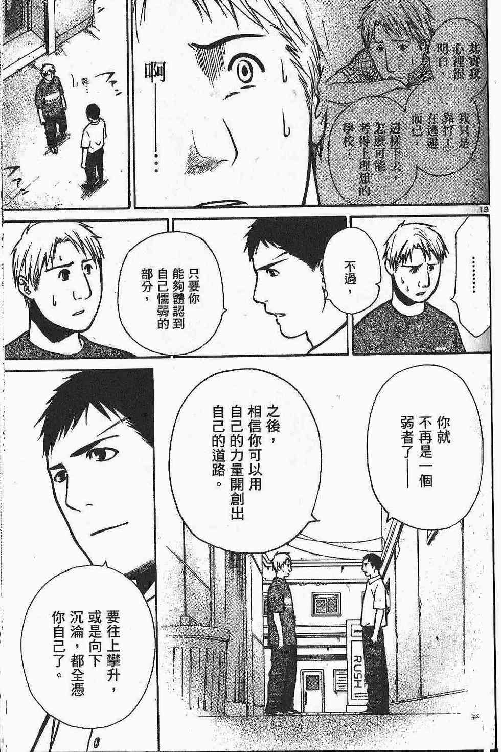 第175页