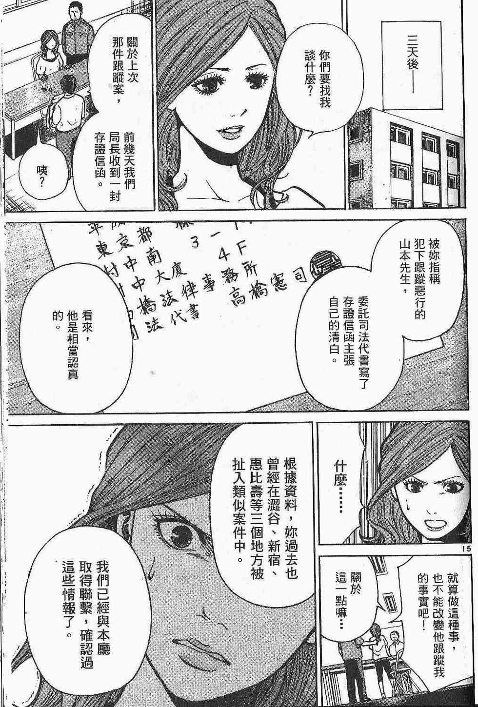 第177页