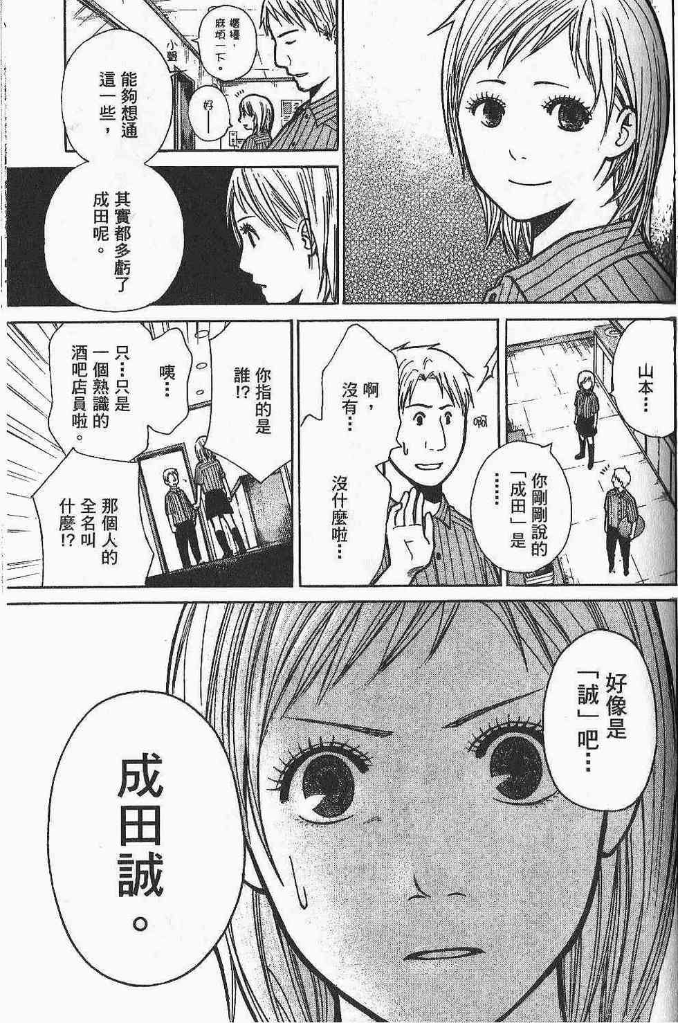 第179页