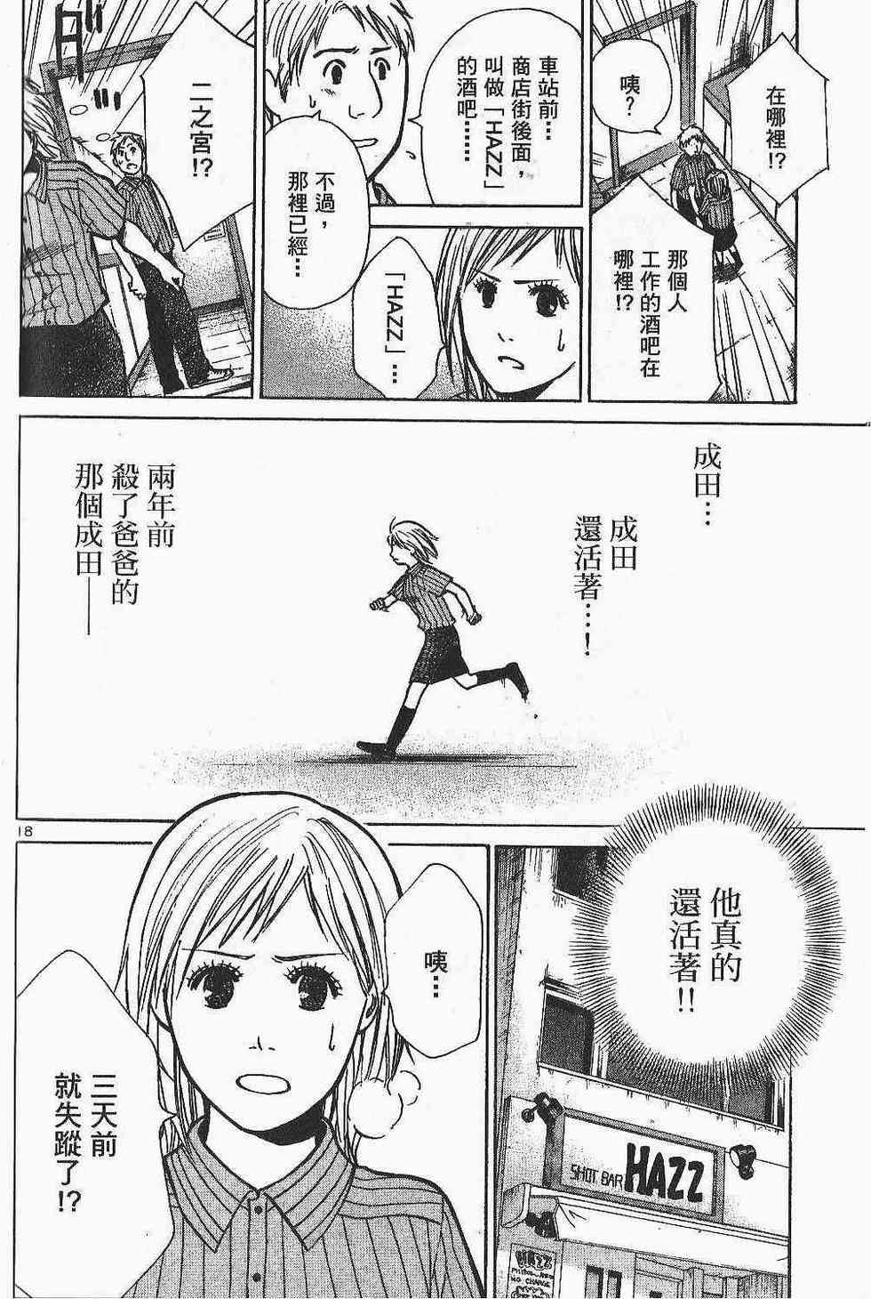 第180页