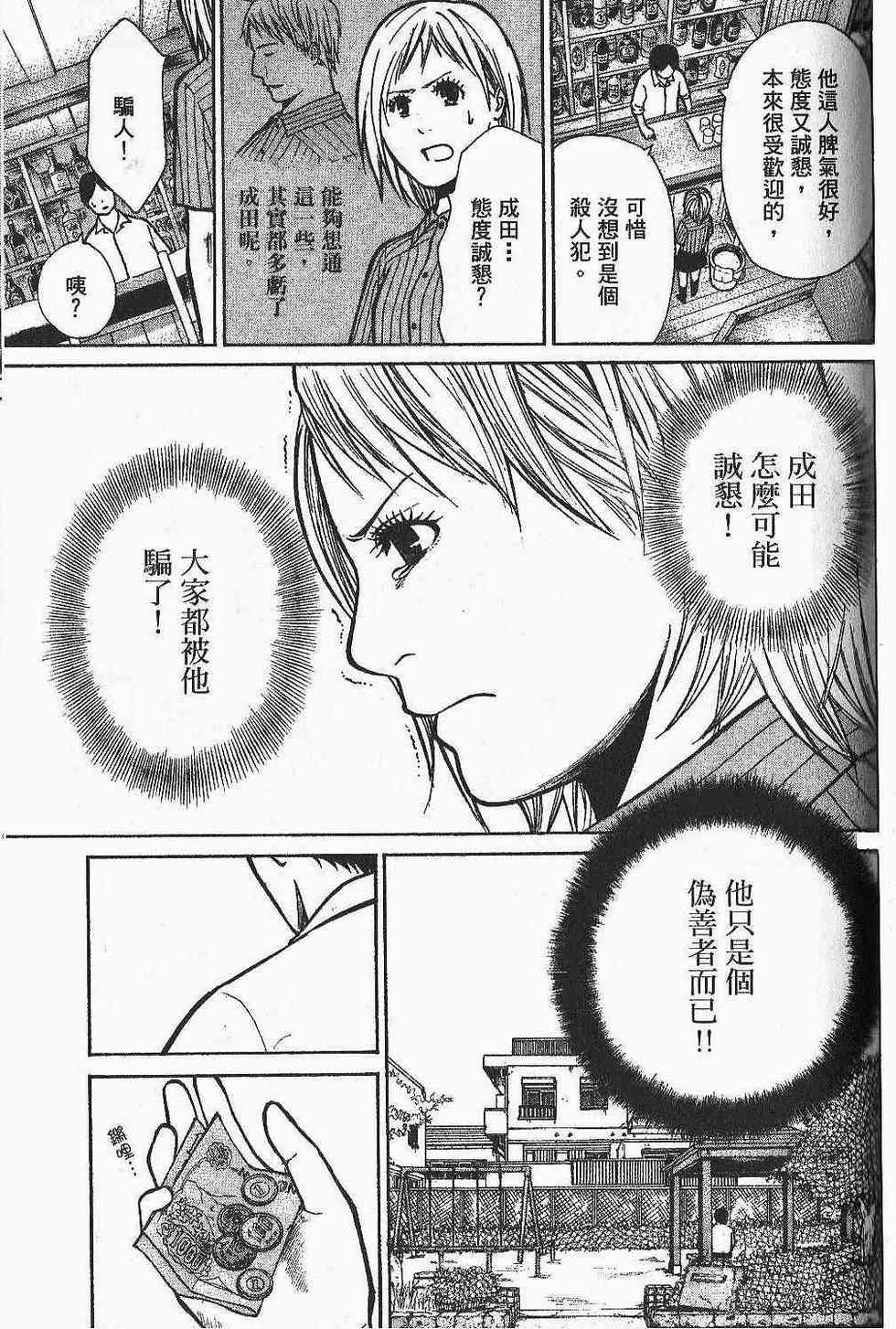 第181页