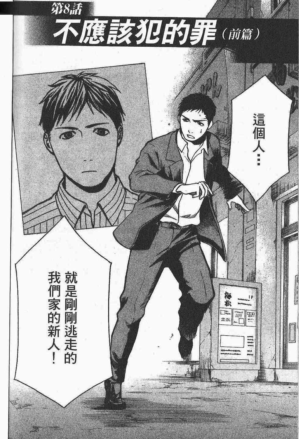 第184页