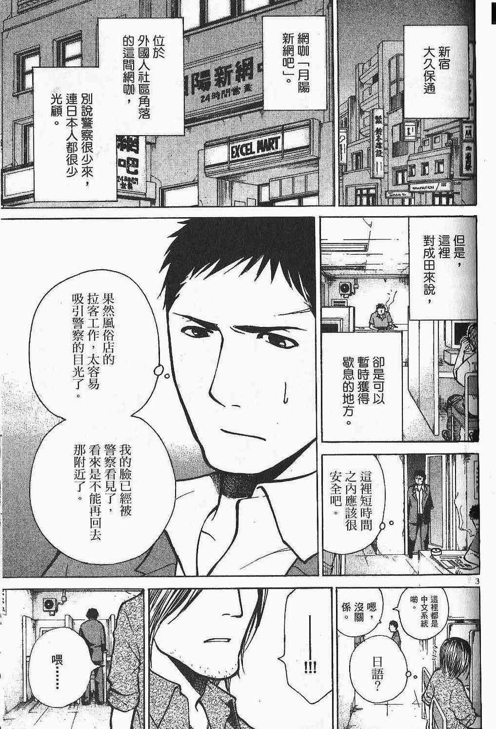 第185页