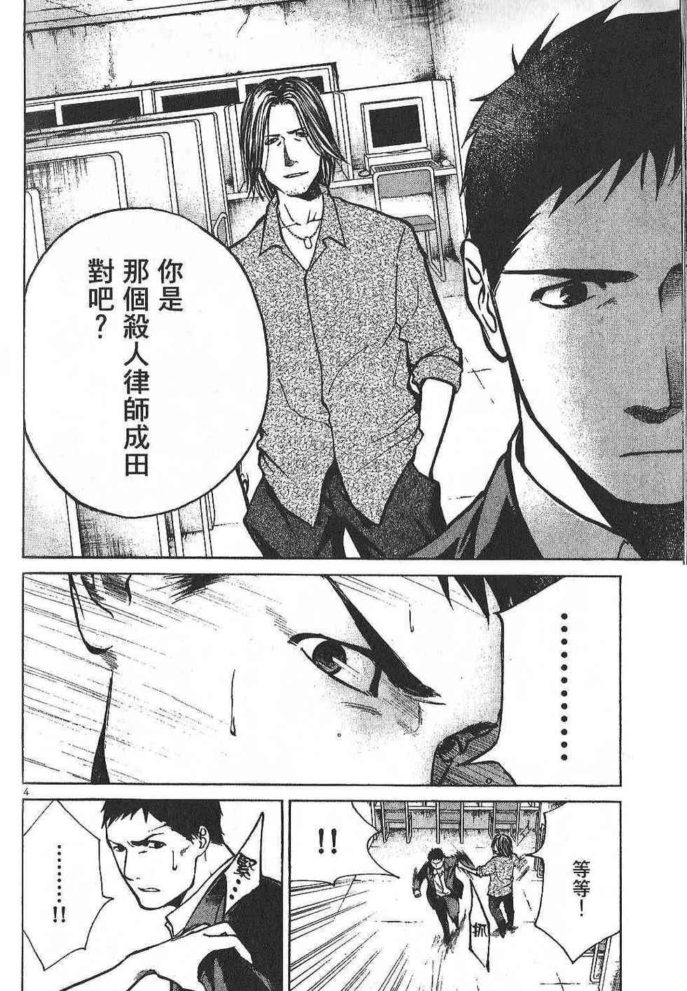 第186页