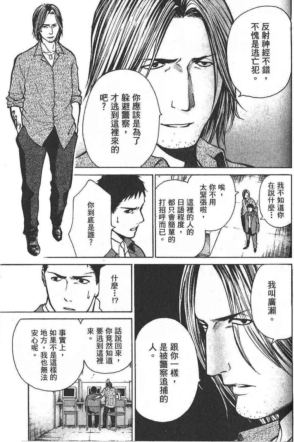 第187页