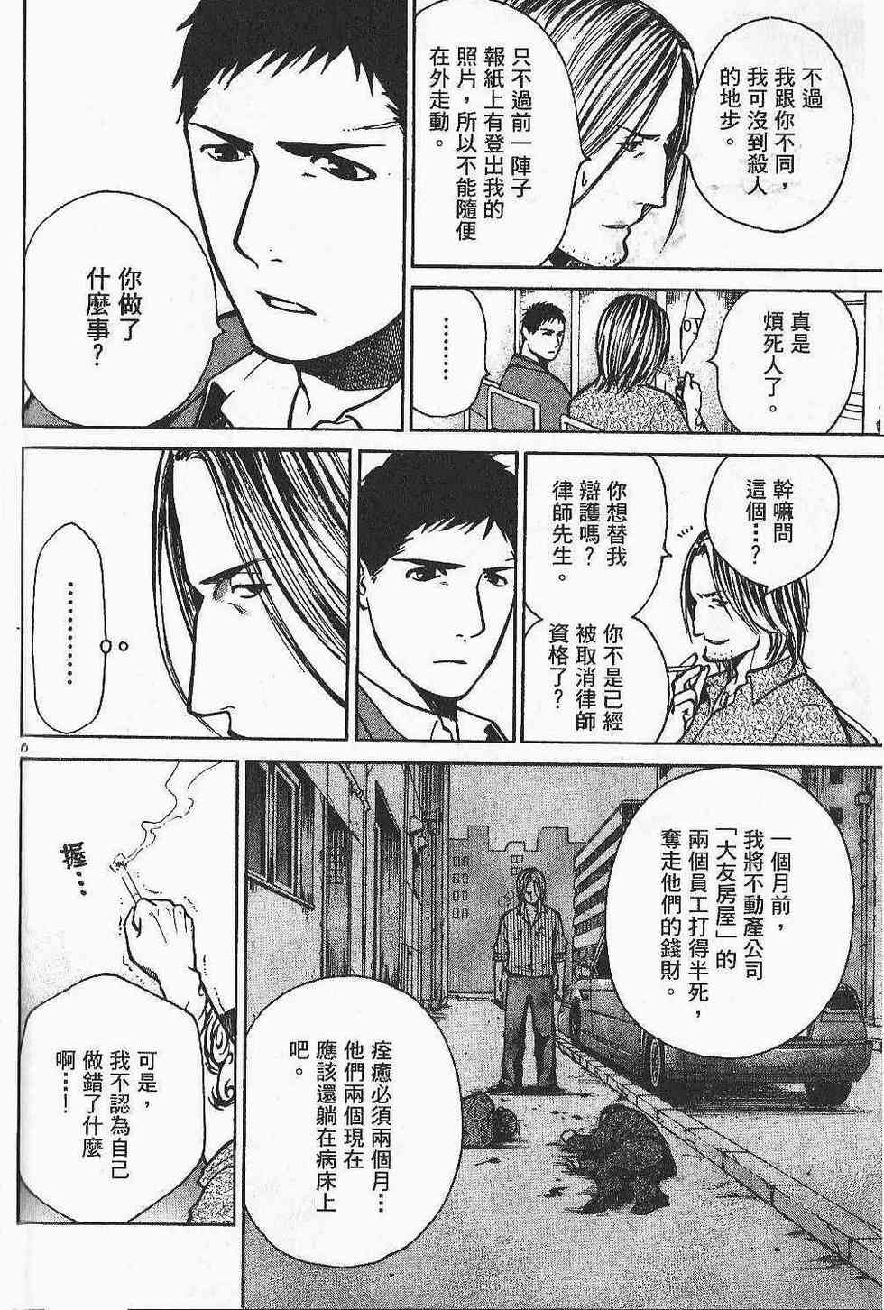 第188页