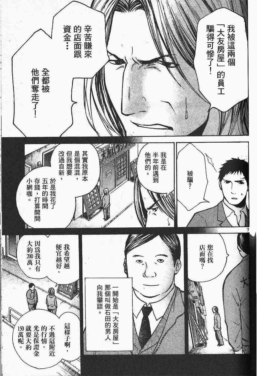 第189页