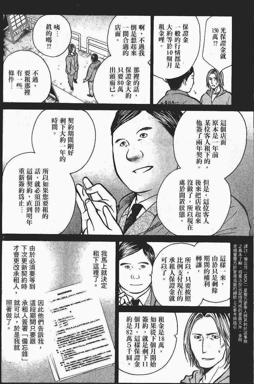 第190页