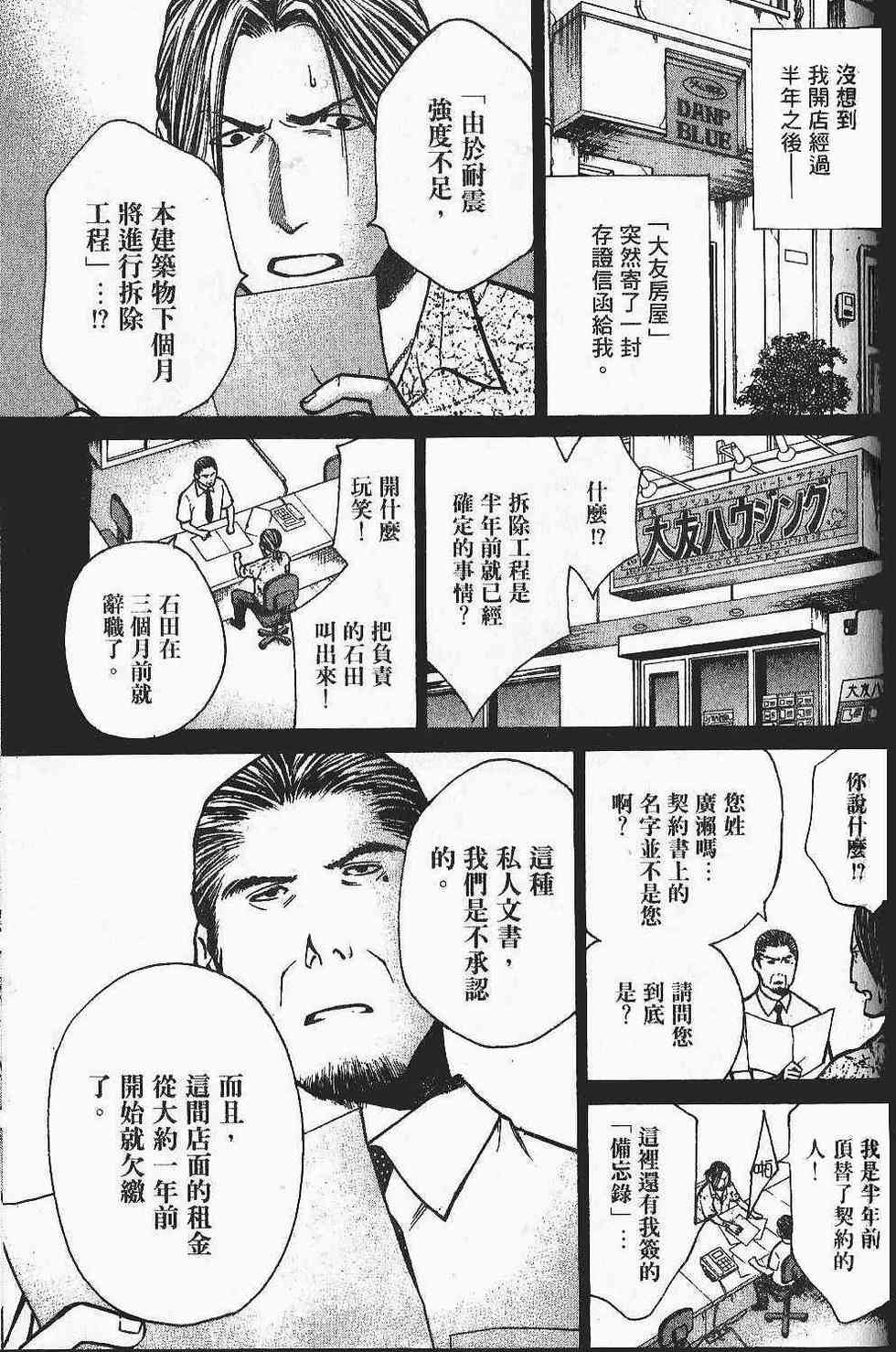 第191页