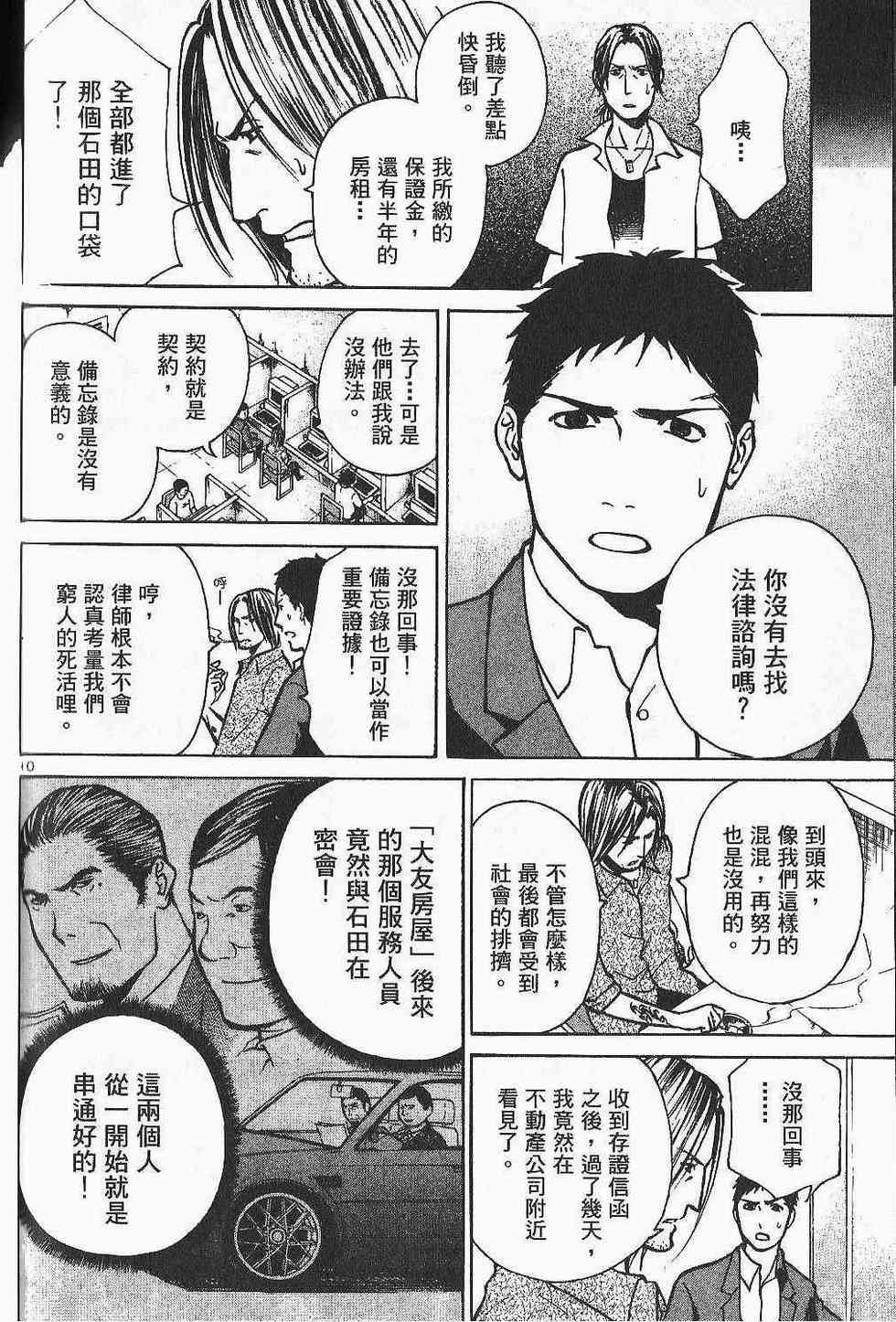 第192页