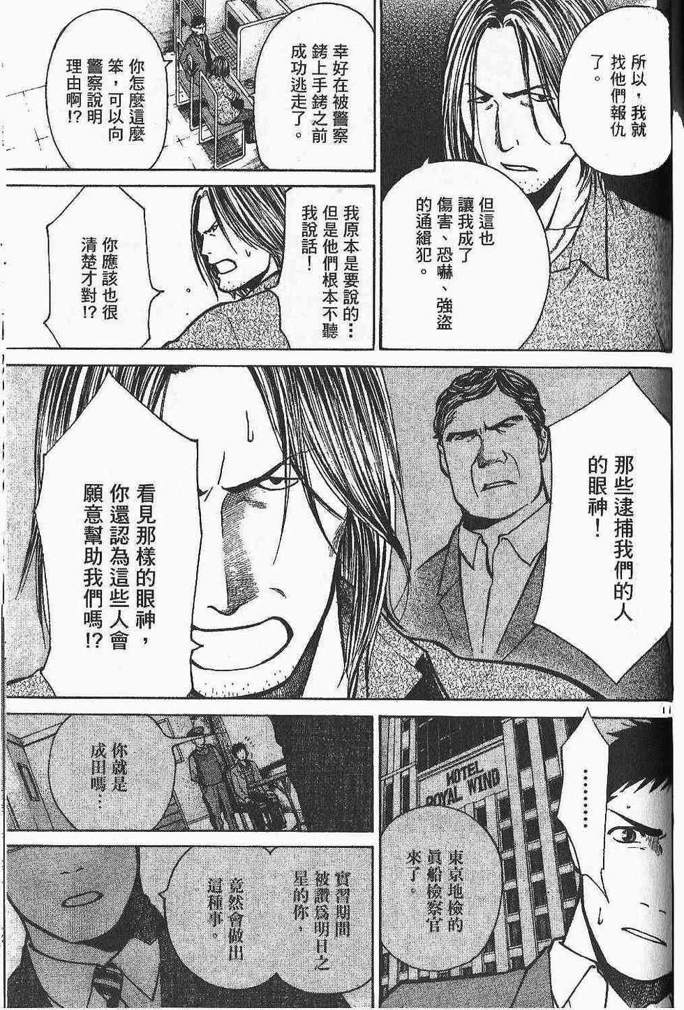 第193页
