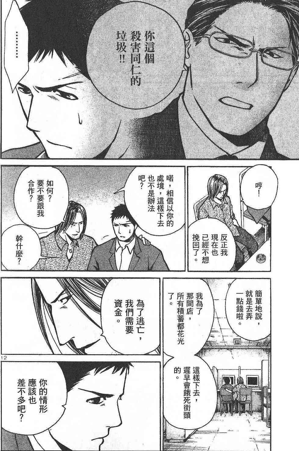 第194页
