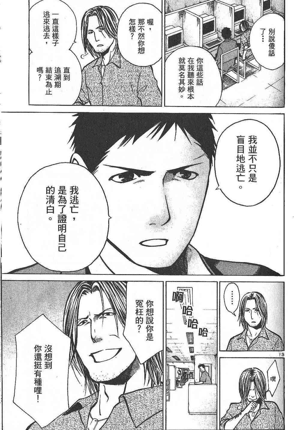 第195页