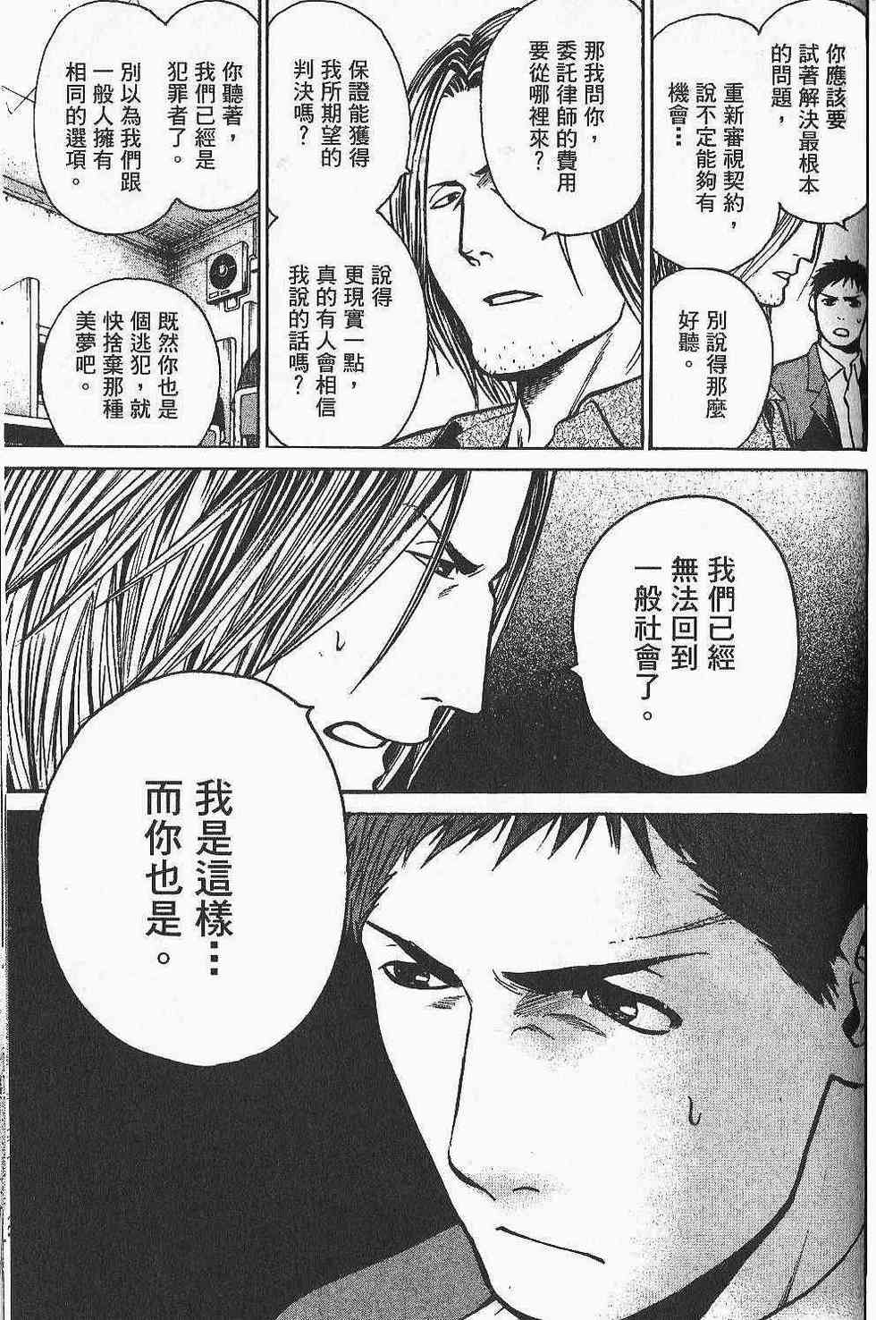 第197页