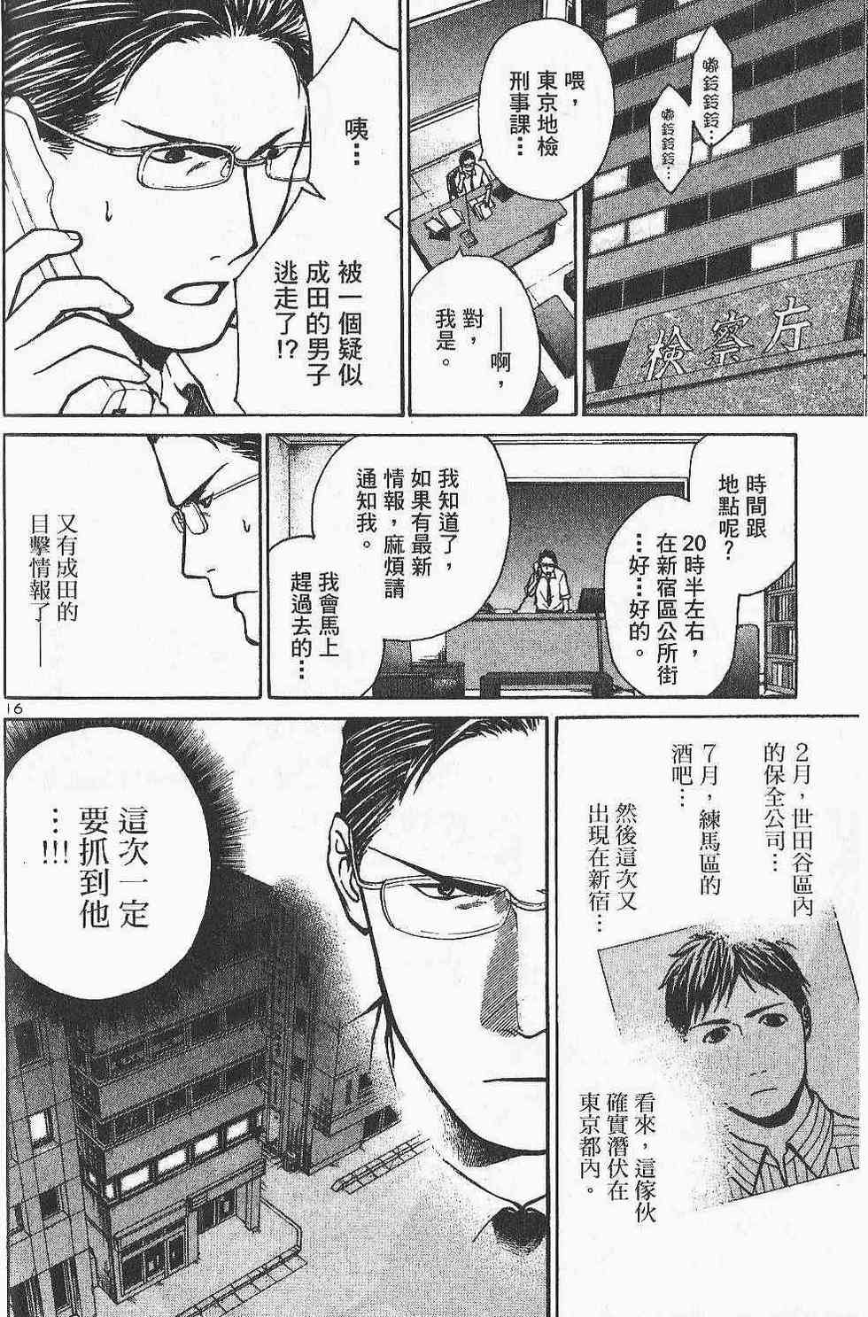 第198页