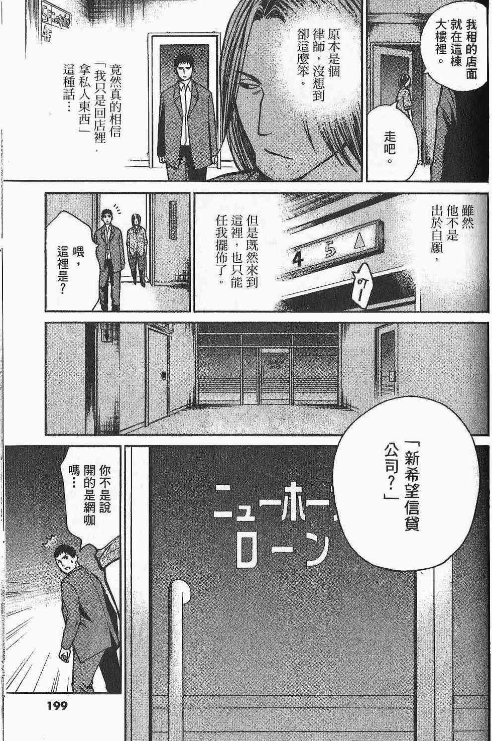 第199页