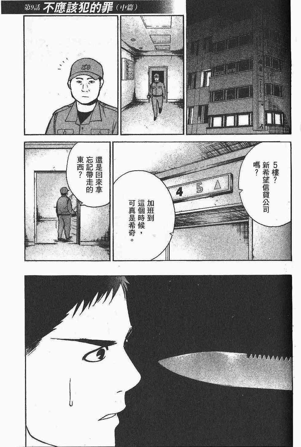 第201页