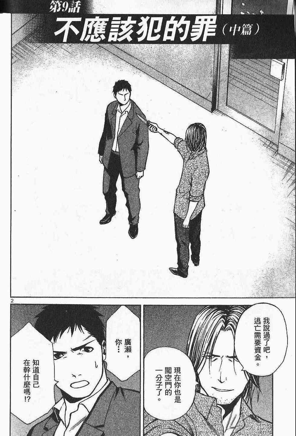 第202页