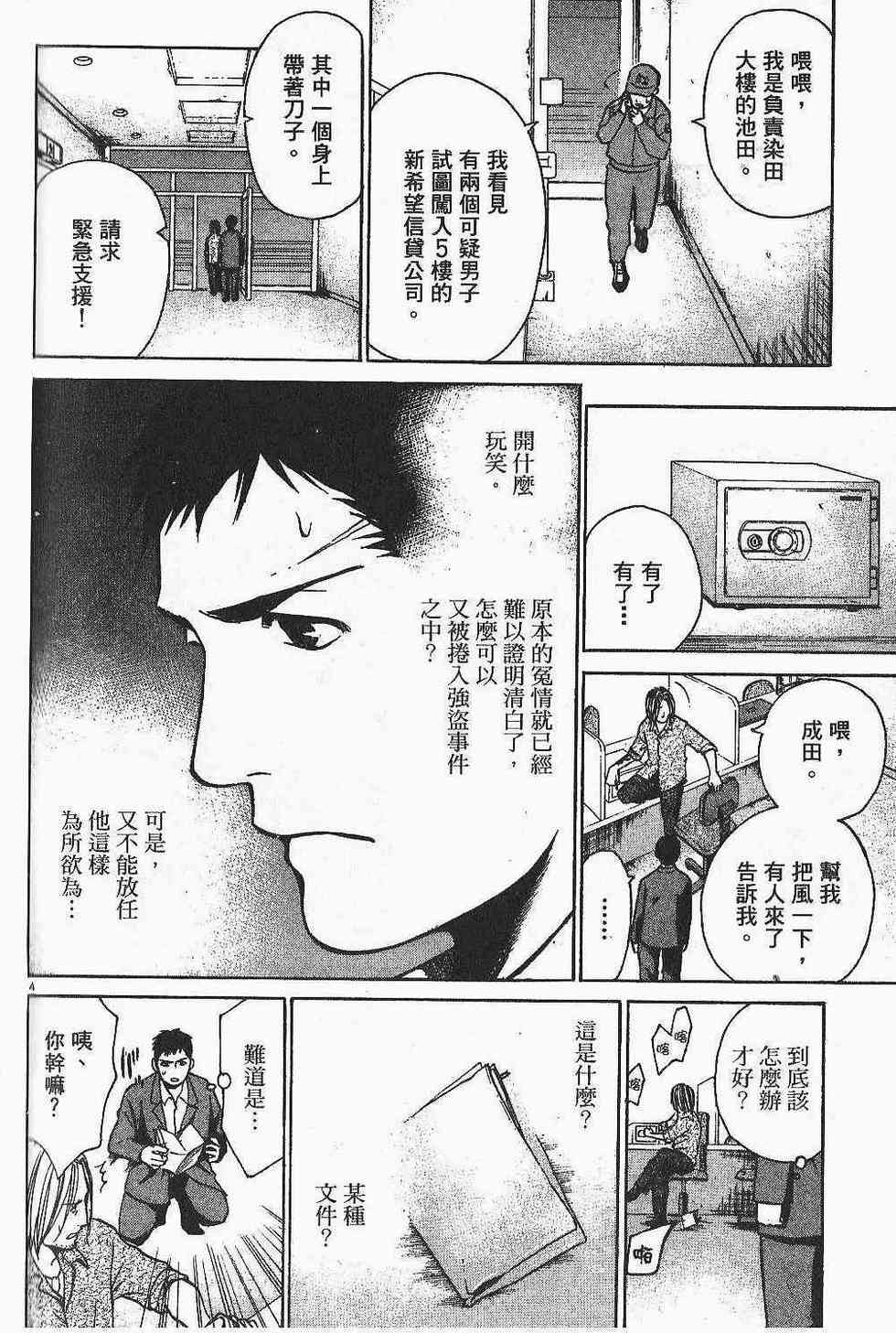 第204页