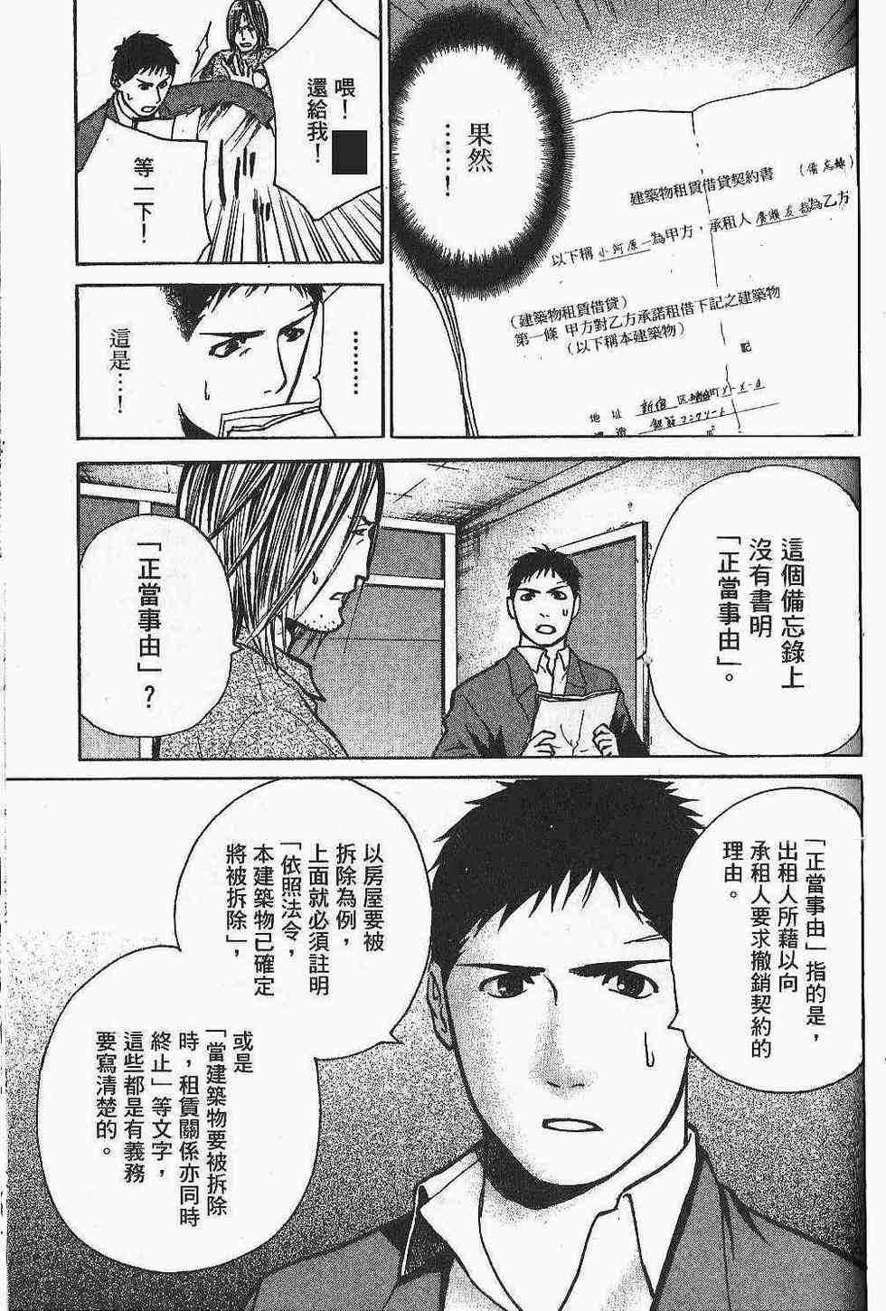 第205页