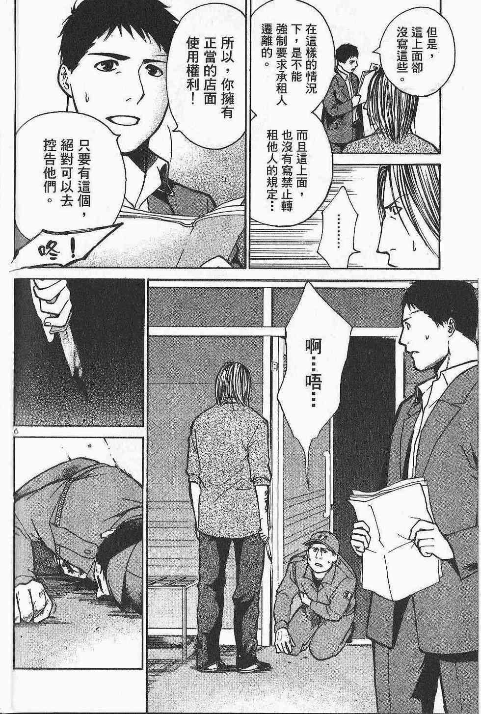 第206页