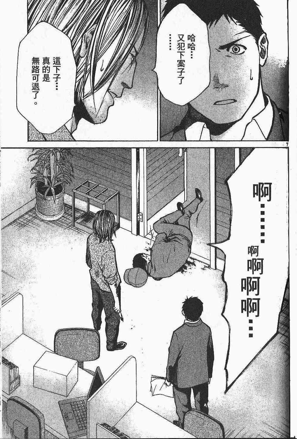 第207页