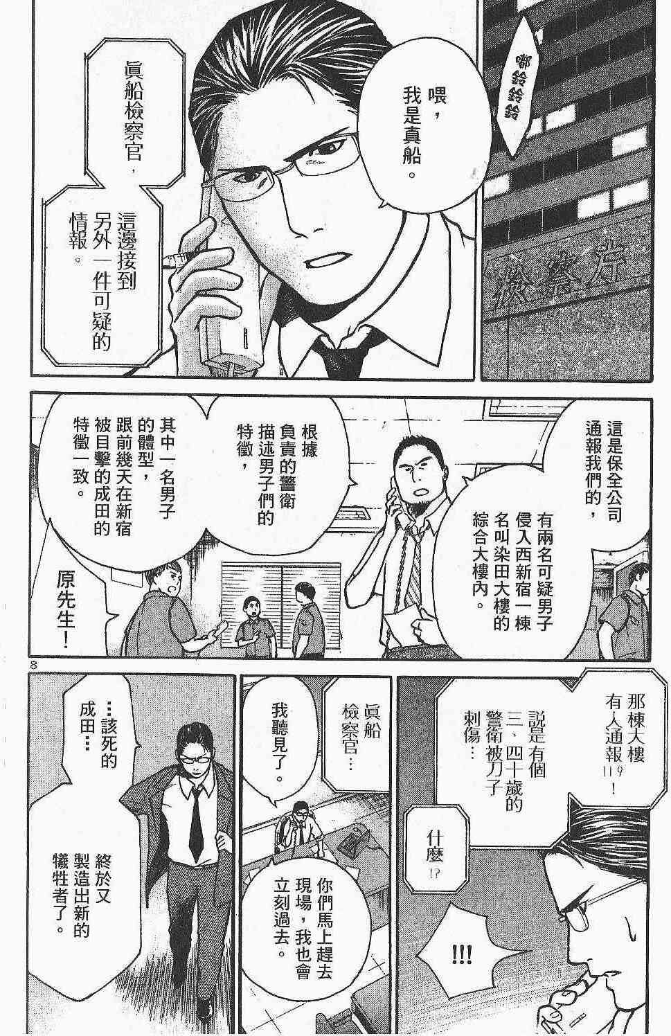 第208页