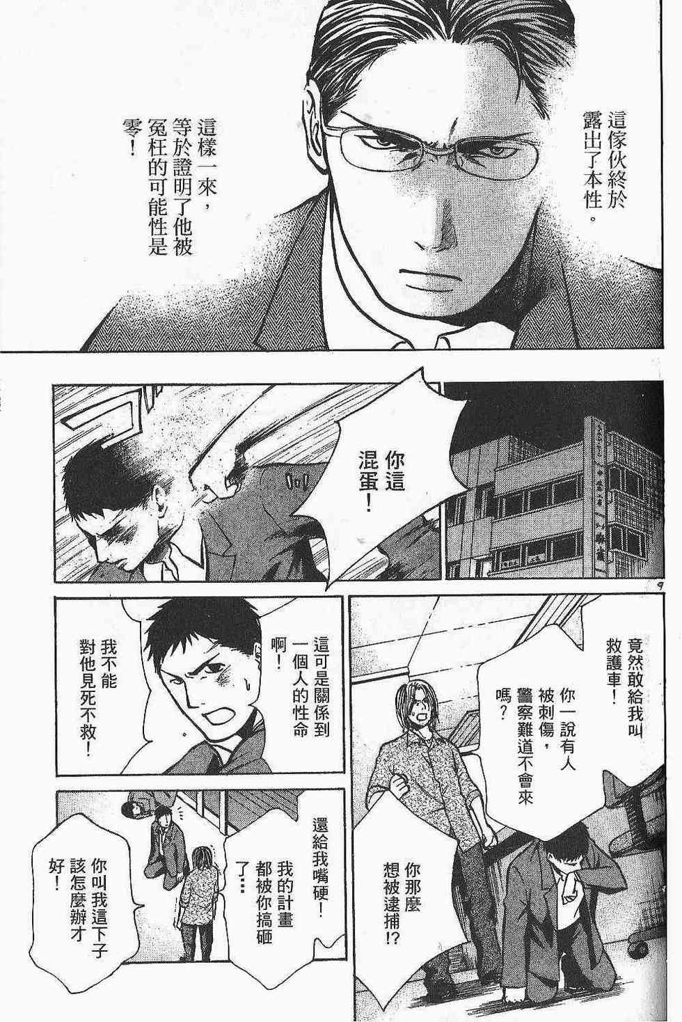 第209页