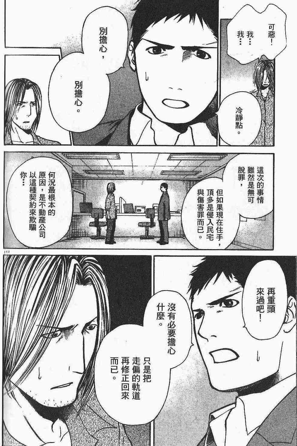 第210页