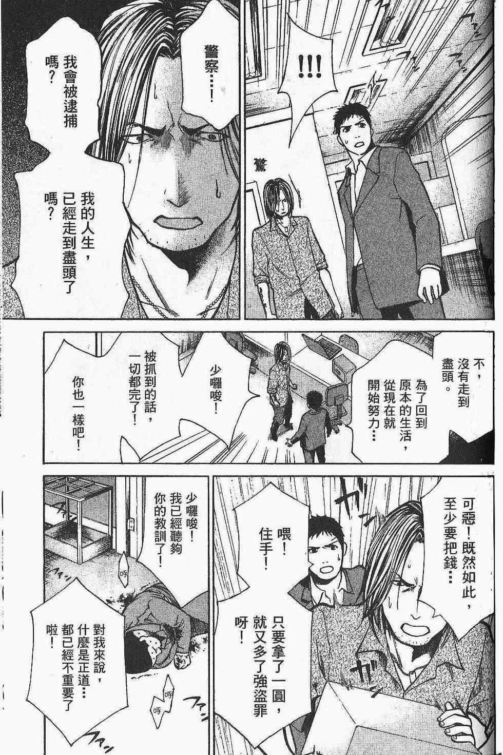 第211页