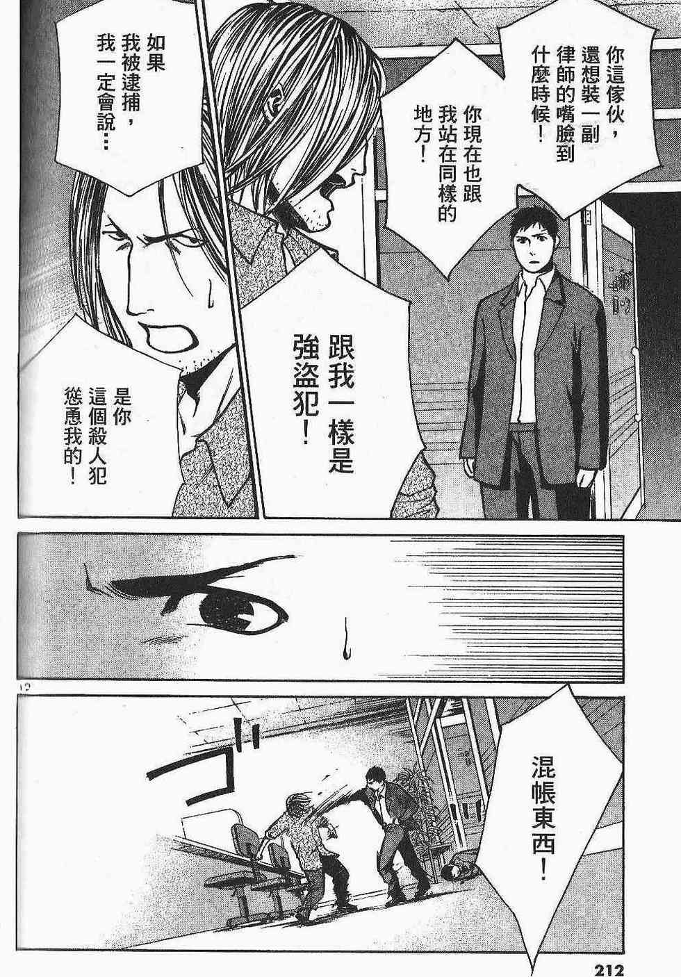 第212页