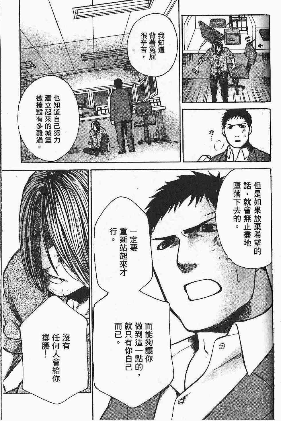 第213页