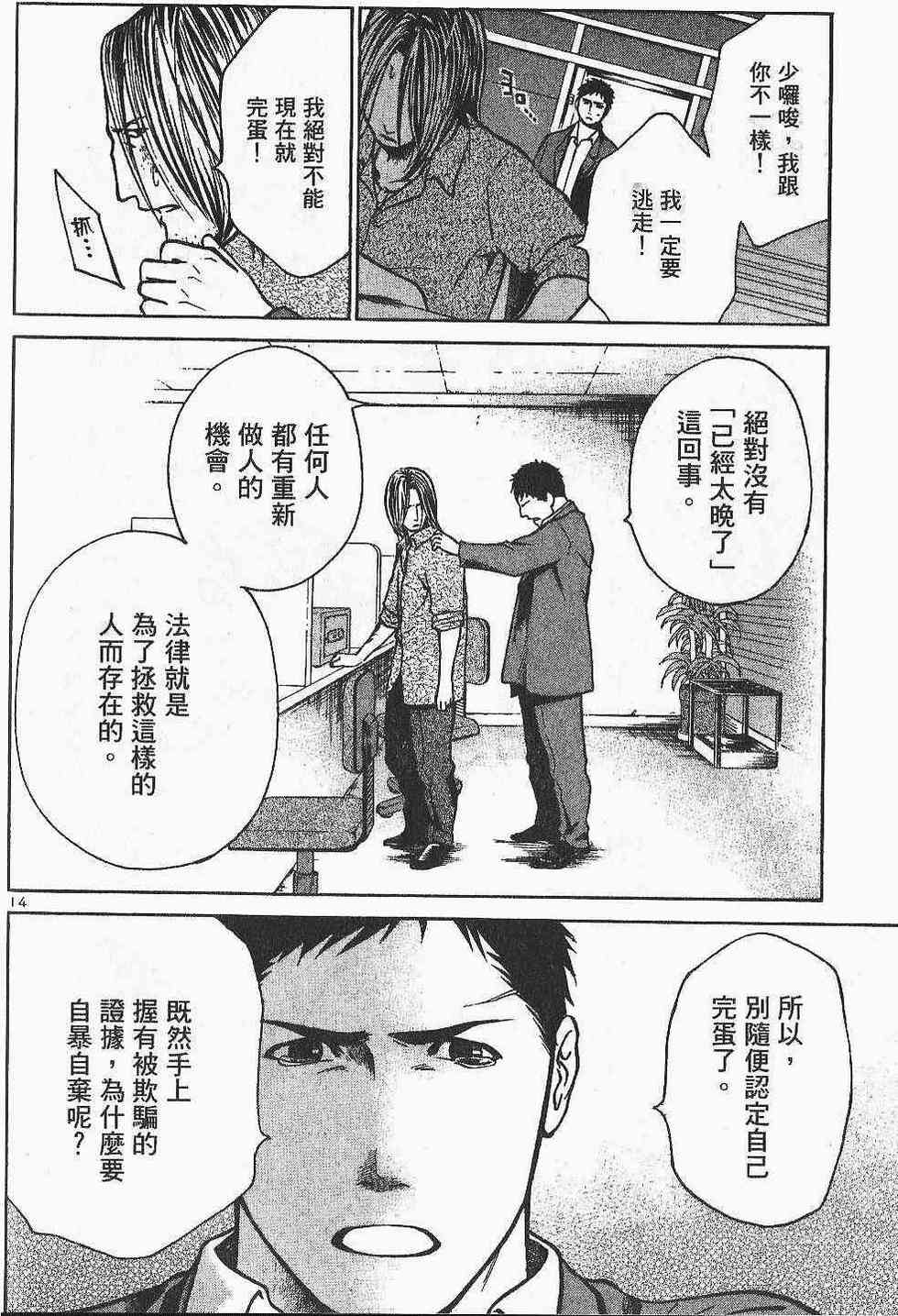 第214页