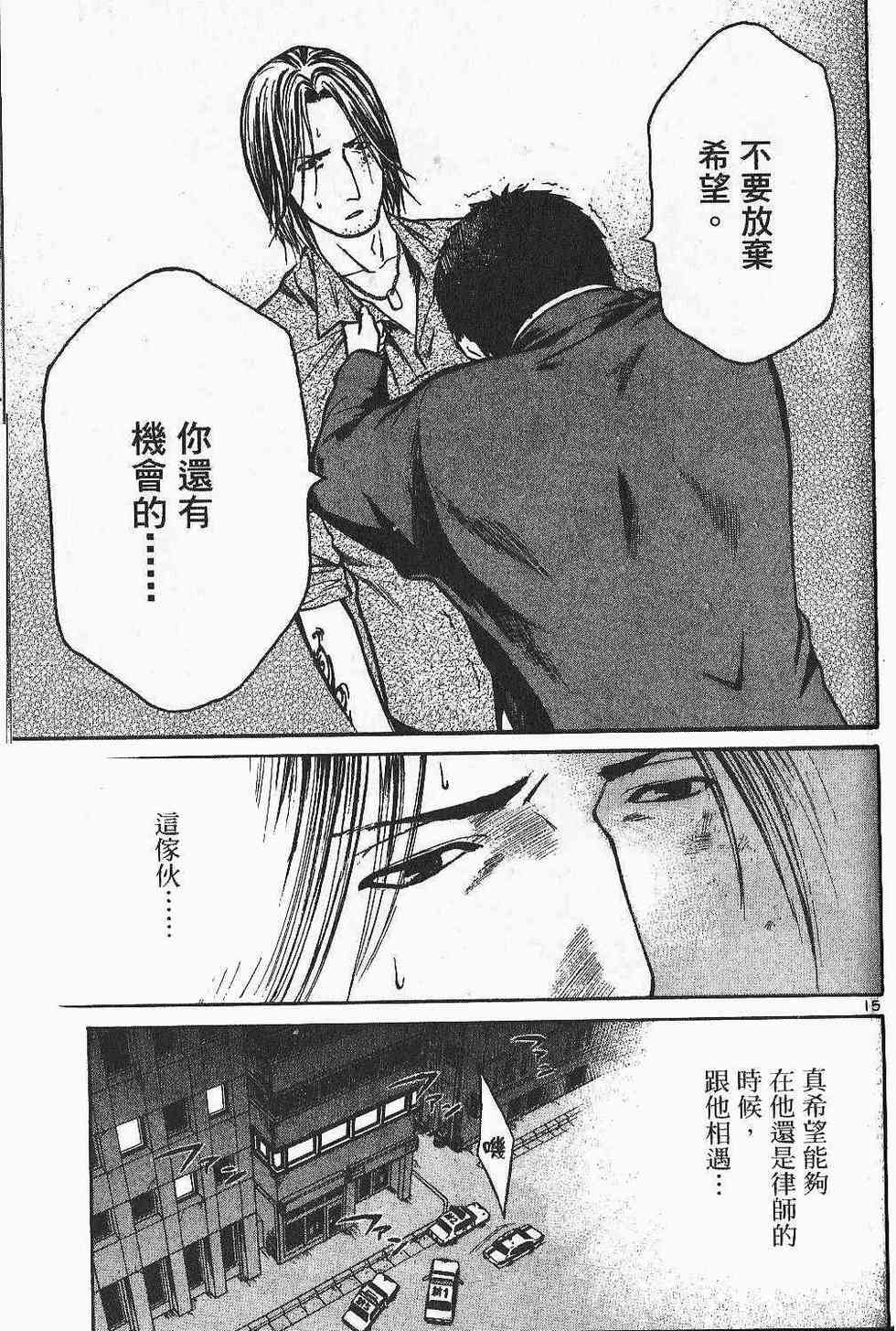第215页